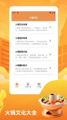 ��̯����ţ�����pro2026���ذ�װv1.3 �ٷ�����