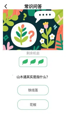 ̽���Ǵ�2026����v1.0.0.4 ��Ѱ�