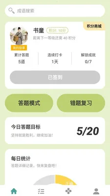 ̽���Ǵ�2026����v1.0.0.4 ��Ѱ�