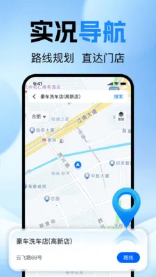 �ĵ�˳�糵����׿���ֻ���v1.0.0 �ٷ�����