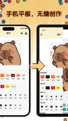 ƴ������(ƴ����������)v1.0.1 ��׿��