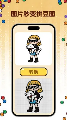 ƴ������(ƴ����������)v1.0.1 ��׿��