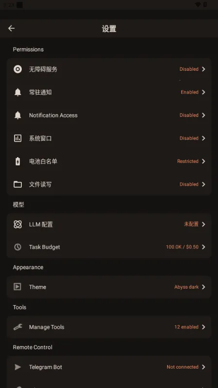 PokeClaw��Ϻ(����AI�ٿ�����)v0.4.0 �ֻ���