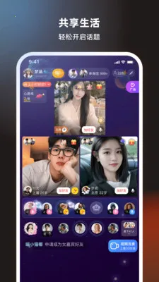 ˿�����콻��(˿���罻ƽ̨)v8.5.223 �ֻ���