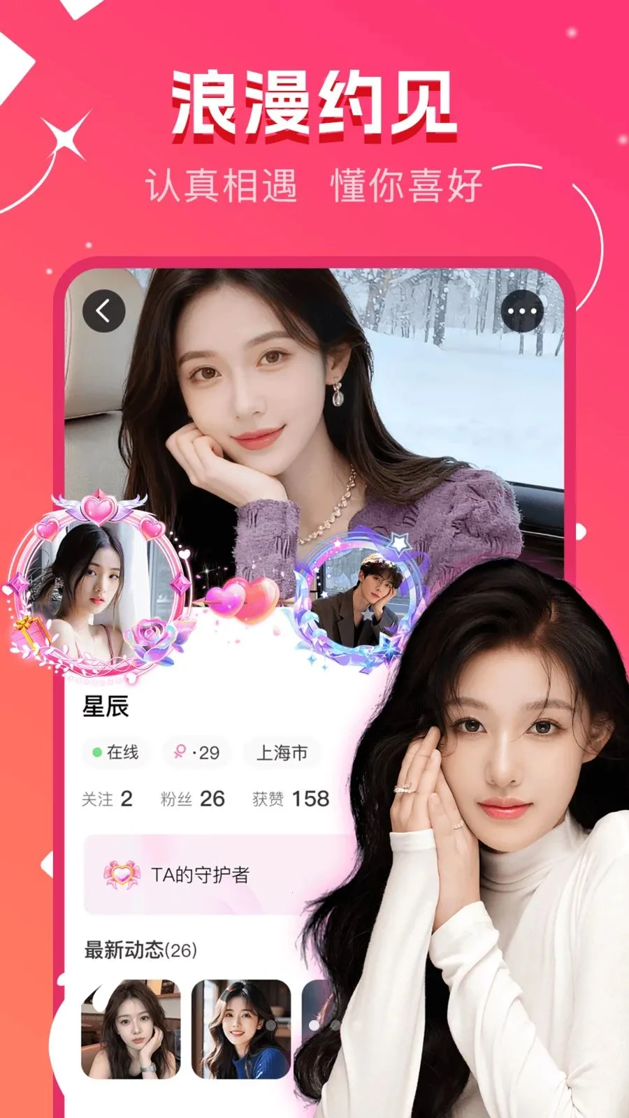 ů����鰲׿���ֻ���v1.0.0 ��׿��