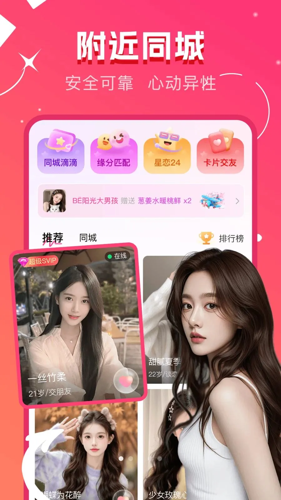 ů����鰲׿���ֻ���v1.0.0 ��׿��