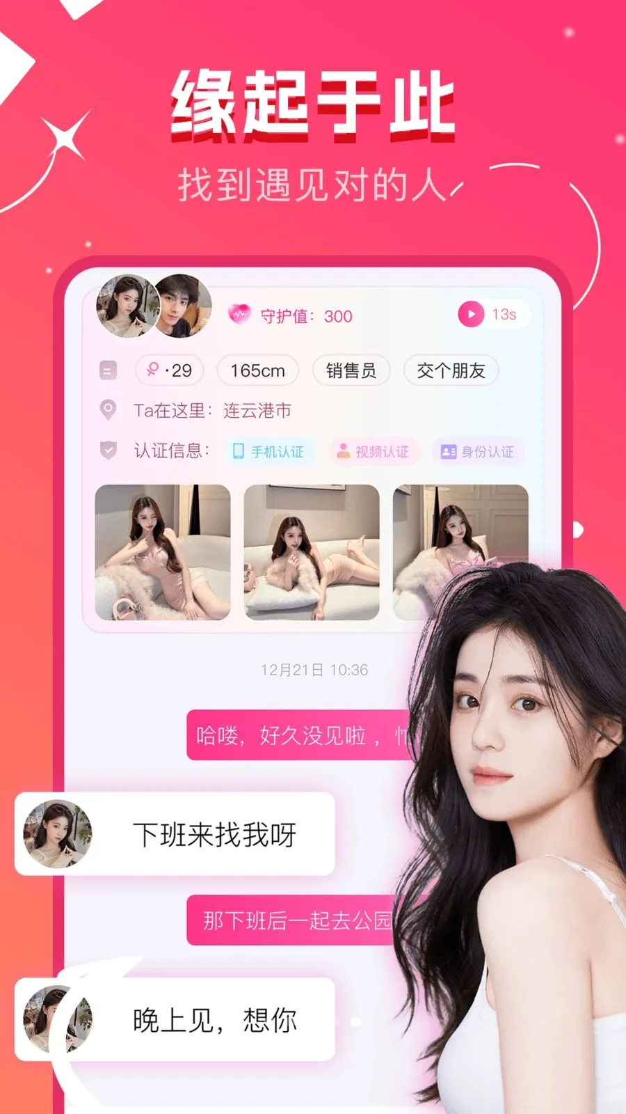 ů����鰲׿���ֻ���v1.0.0 ��׿��