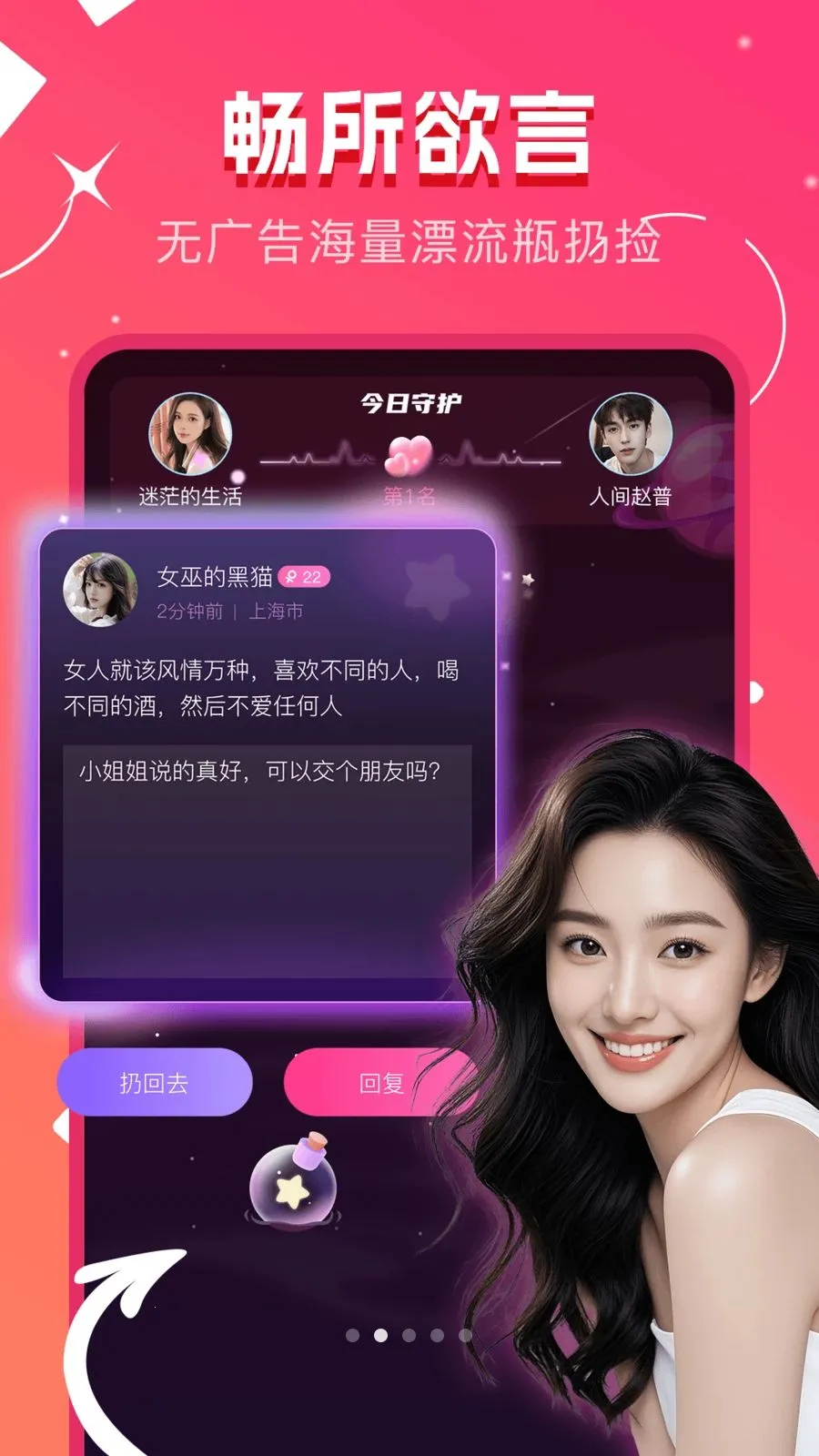 ů����鰲׿���ֻ���v1.0.0 ��׿��