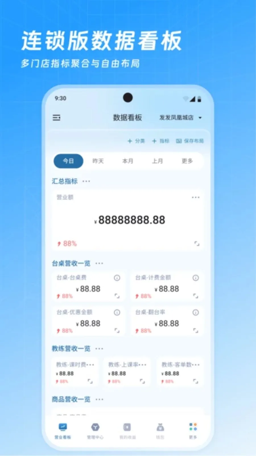 ���Ʊ�������2026�ٷ����°汾v3.4.3 �ٷ�����