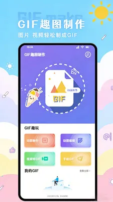 ���۱���������ֻ���v1.2 �ֻ���