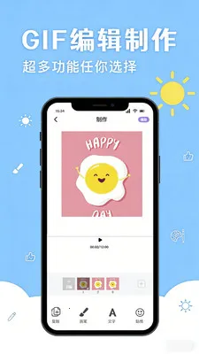 ���۱���������ֻ���v1.2 �ֻ���