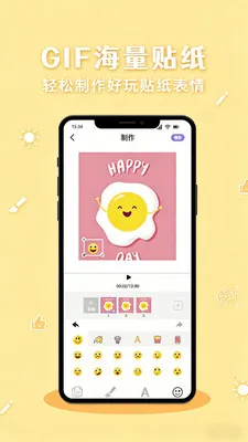 ���۱���������ֻ���v1.2 �ֻ���