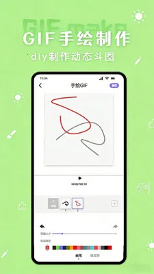 ���۱���������ֻ���v1.2 �ֻ���