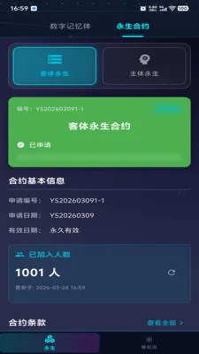 ������Ԫ(��������Ӧ��)v1.0.2 �ֻ���