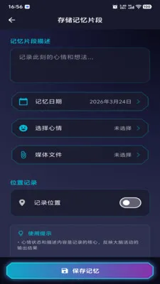 ������Ԫ(��������Ӧ��)v1.0.2 �ֻ���