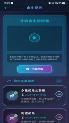 ������Ԫ(��������Ӧ��)v1.0.2 �ֻ���