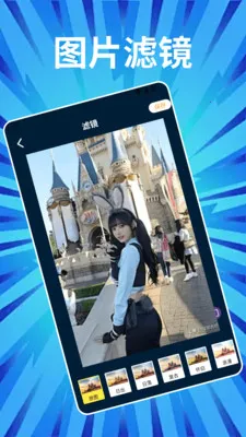 Phonto�༭��׿���ֻ���v1.2 ��Ѱ�