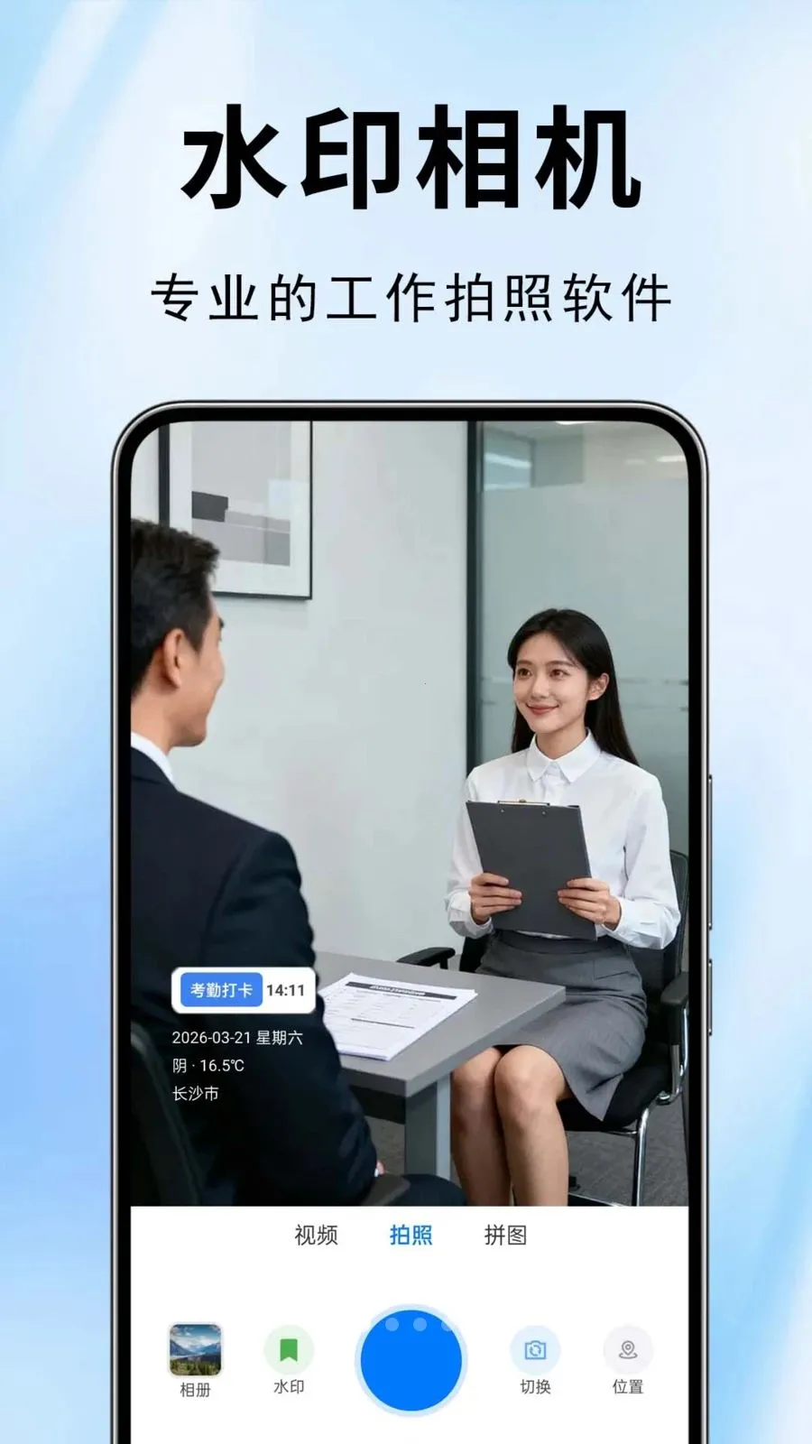 ˮӡ��������2026���°汾v1.0.0.1-O ��׿��