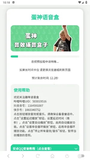 ����������(������������)v1.02 ��Ѱ�