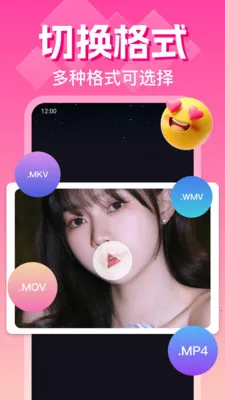 ˽�˳����Ӱ������2026���ذ�װv1.0.12.1001 �ֻ���