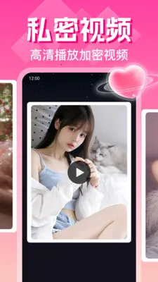 ˽�˳����Ӱ������2026���ذ�װv1.0.12.1001 �ֻ���