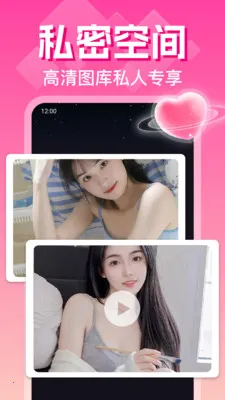 ˽�˳����Ӱ������2026���ذ�װv1.0.12.1001 �ֻ���