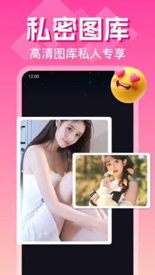 ˽�˳����Ӱ������2026���ذ�װv1.0.12.1001 �ֻ���