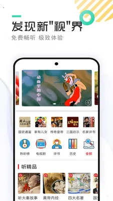 ������������(��������ƽ̨)v11.0 �ֻ���