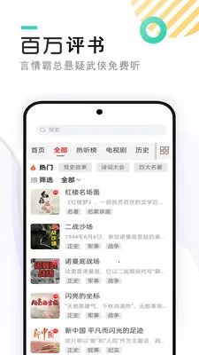 ������������(��������ƽ̨)v11.0 �ֻ���