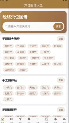 Ѩλͼ�״�ȫ2026���°汾v1.0.6 �ٷ�����