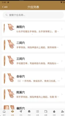 Ѩλͼ�״�ȫ2026���°汾v1.0.6 �ٷ�����