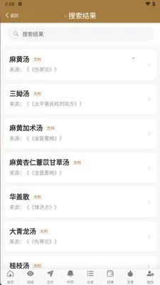 Ѩλͼ�״�ȫ2026���°汾v1.0.6 �ٷ�����