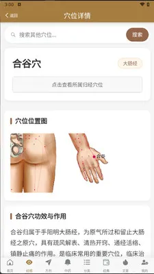 Ѩλͼ�״�ȫ2026���°汾v1.0.6 �ٷ�����