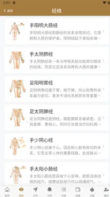 Ѩλͼ�״�ȫ2026���°汾v1.0.6 �ٷ�����