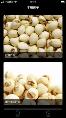 ��֦����(����Ķ�ƽ̨)v1.0.2 �ٷ�����