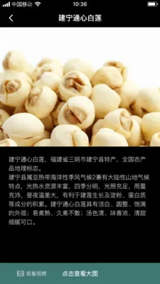 ��֦����(����Ķ�ƽ̨)v1.0.2 �ٷ�����