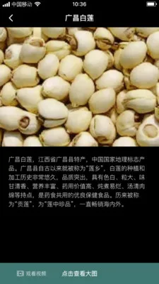 ��֦����(����Ķ�ƽ̨)v1.0.2 �ٷ�����