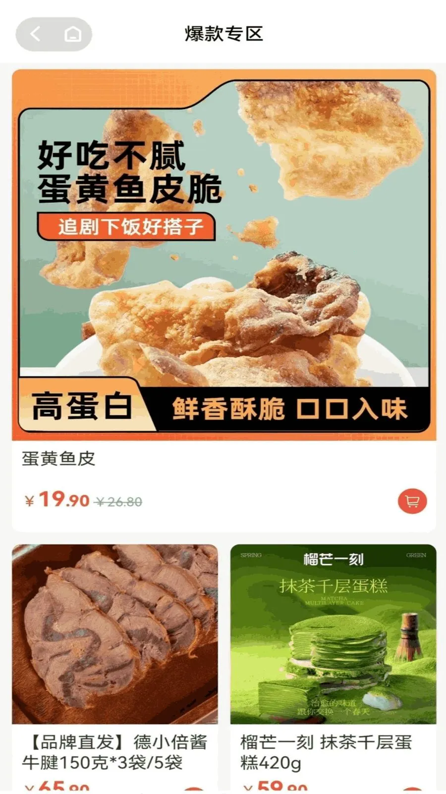 �պ���2026����v1.4.3 �ֻ���