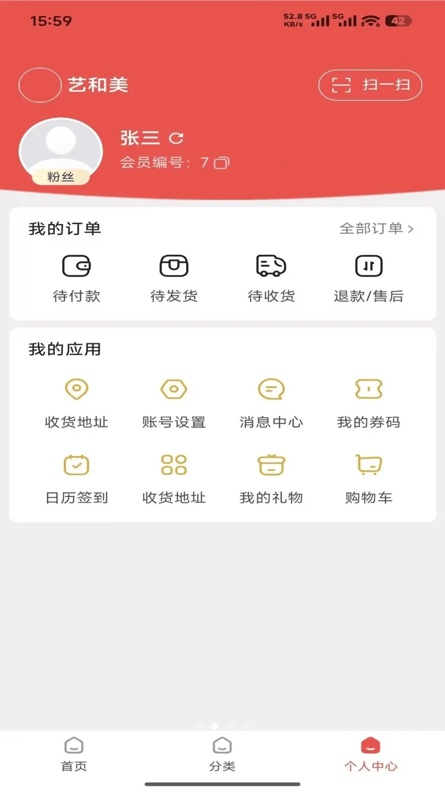 �պ���2026����v1.4.3 �ֻ���