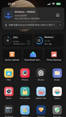 NasCabOS2026����v1.0.7 ��׿��