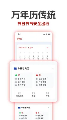 �������ϻ�������(�๦����������)v1.18 ��Ѱ�