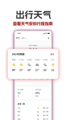 �������ϻ�������(�๦����������)v1.18 ��Ѱ�