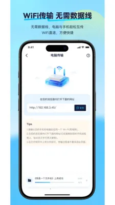 ��������(�����Ķ�Ӧ��)v2.2.2 �ֻ���