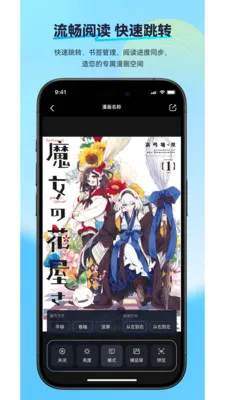 ��������(�����Ķ�Ӧ��)v2.2.2 �ֻ���