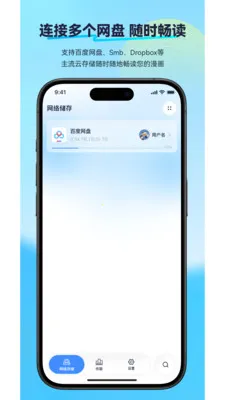 ��������(�����Ķ�Ӧ��)v2.2.2 �ֻ���