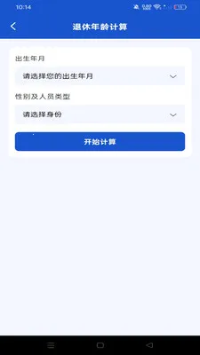 �籣�������ݽ�ܼ�(���ݹ滮����)v1.0.0 ��Ѱ�