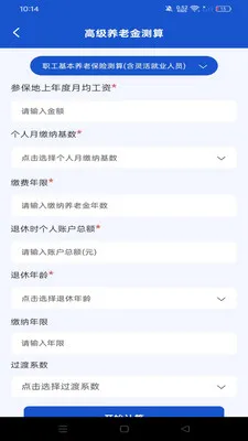 �籣�������ݽ�ܼ�(���ݹ滮����)v1.0.0 ��Ѱ�