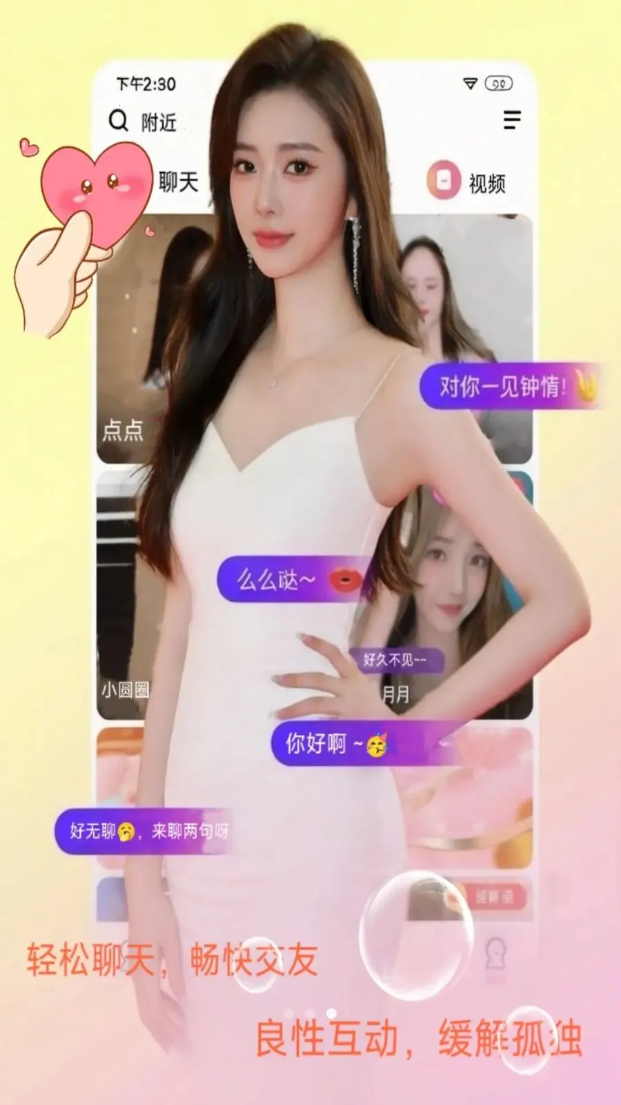 ��Լ(��������ƽ̨)v1.2.3 ��Ѱ�