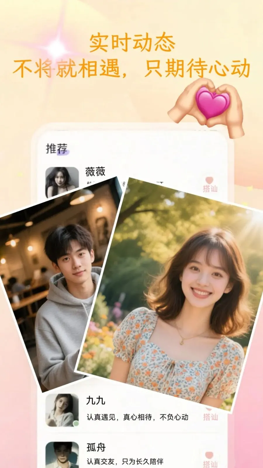 ��Լ(��������ƽ̨)v1.2.3 ��Ѱ�