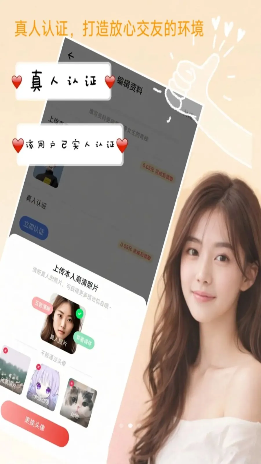 ��Լ(��������ƽ̨)v1.2.3 ��Ѱ�